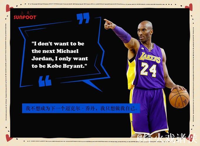 师从大梦的这些球员，科比确实学到了精髓