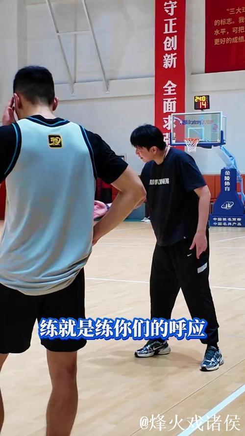 山东男篮社媒分享队内训练片段：时间会给坚持最好的答案