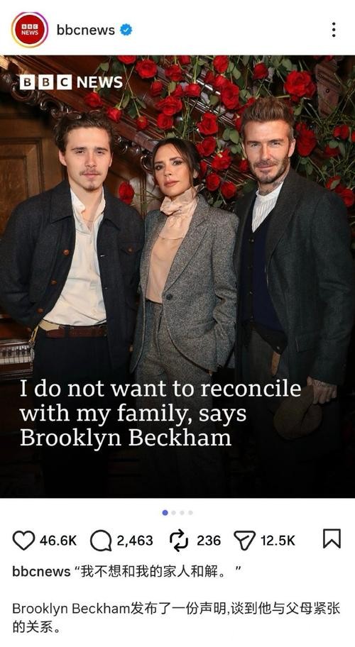 贝克汉姆大儿子控诉:我不想和家人和解,我没有被控制 贝克汉姆大儿子控诉:我不想和家人和解,我没有被控制