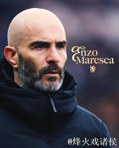本赛季第二次当选!官方:马雷斯卡荣膺英超11月最佳主帅 本赛季第二次当选!官方:马雷斯卡荣膺英超11月最佳主帅
