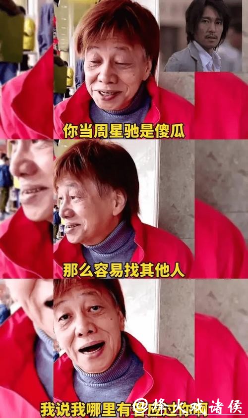 周星驰发文悼念梁小龙