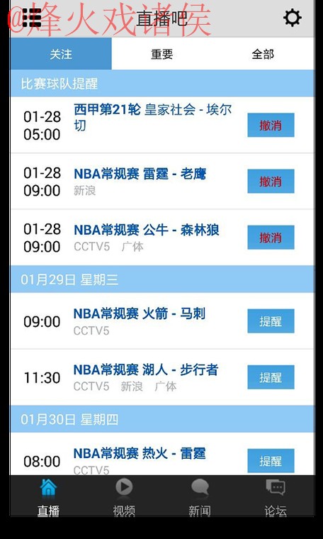 热门新闻