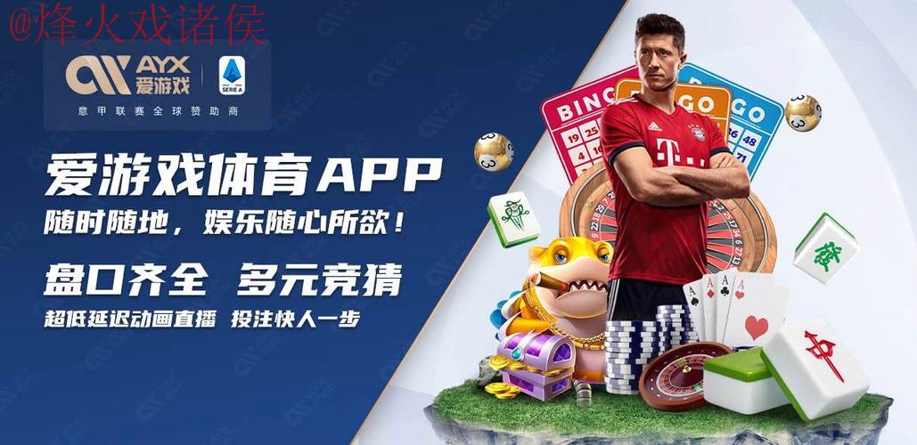 2026世界杯买球网站官方平台推荐 2026世界杯买球网站官方平台推荐