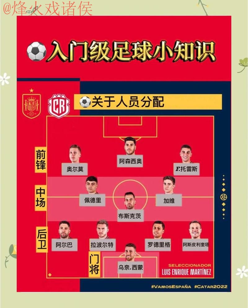 深入解析世界杯盘口入口及其背后奥秘 深入解析世界杯盘口入口及其背后奥秘
