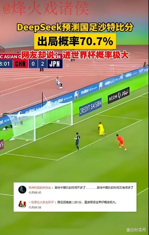 深入解析世界杯盘口入口及其背后奥秘 深入解析世界杯盘口入口及其背后奥秘