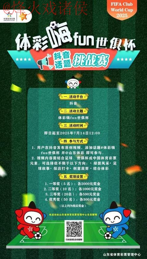 热门新闻