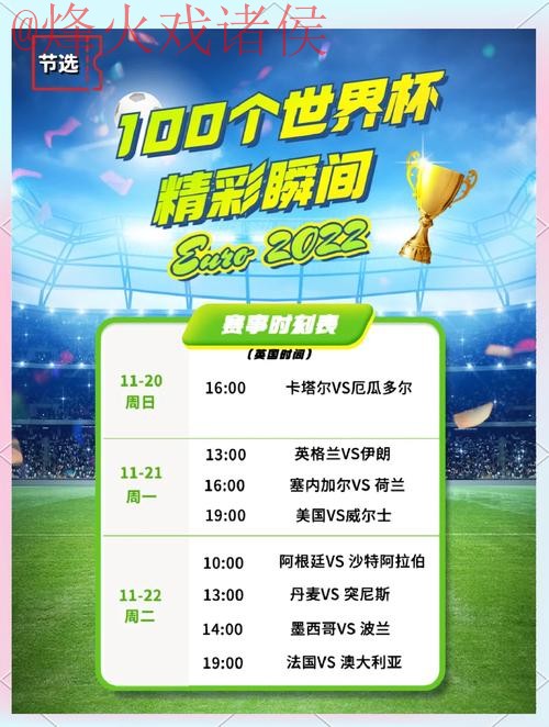 热门新闻